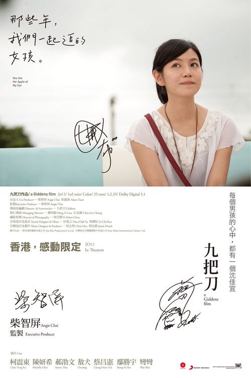 日本名古屋商科大学文凭毕业证怎么买高仿
